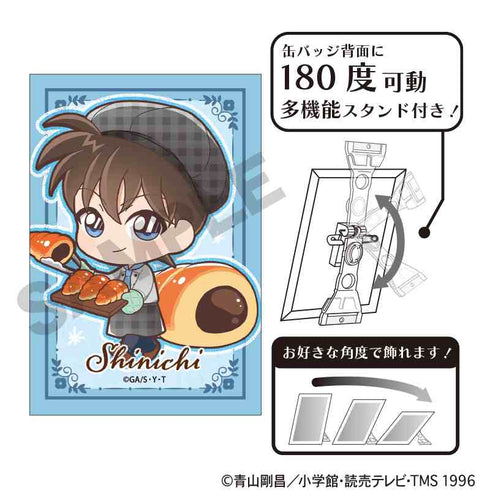 『名探偵コナン』アート缶バッジ 工藤新一 きゃらペコ ベーカリー